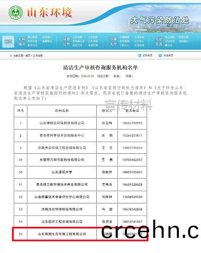 資質證書