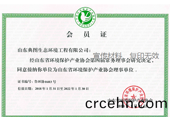 資(zi)質證(zheng)書